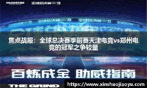 完美体育APP